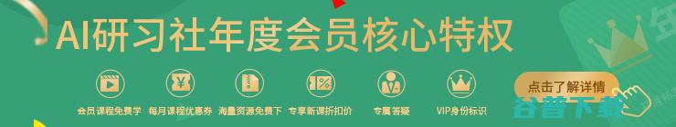 12.31 研习社每日精选论文推荐 Paper